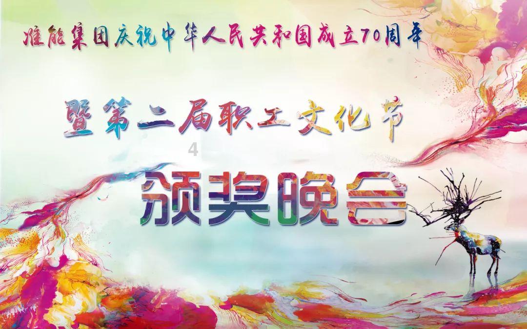 我就是妖女