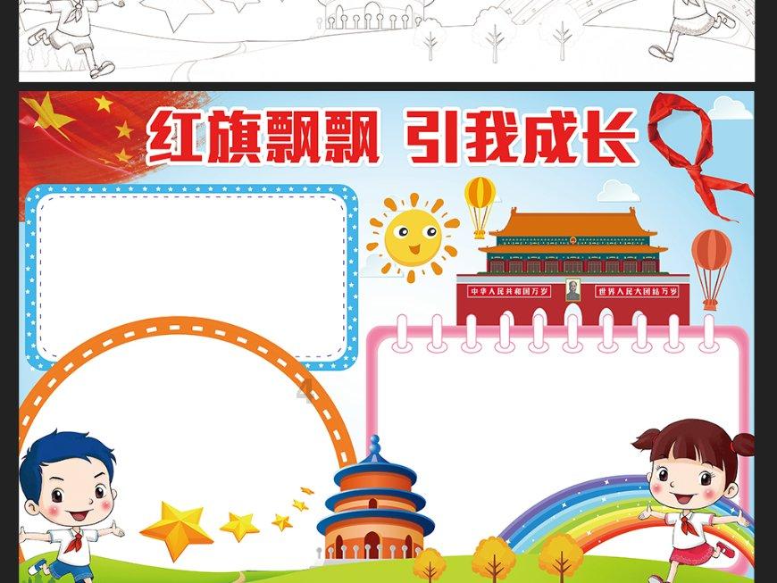 帝国时代2