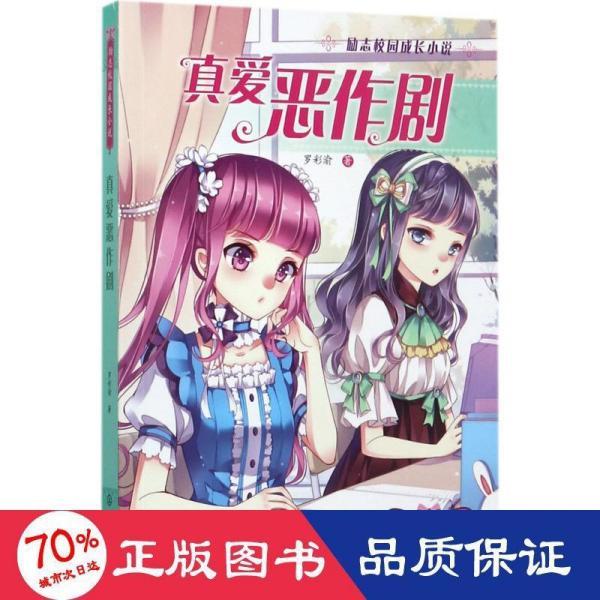 中世纪财宝对对碰